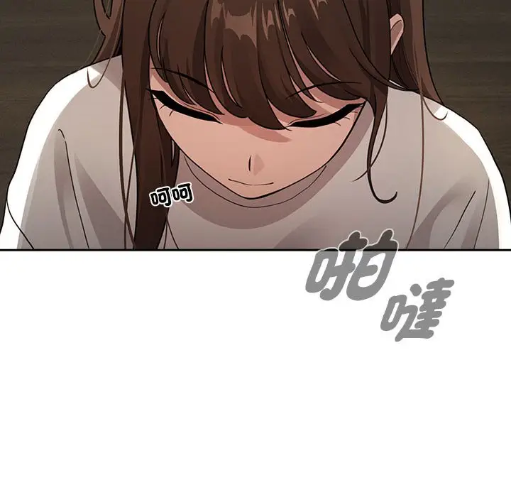 漫画《疫情期间的家教生活》第109话第12张图