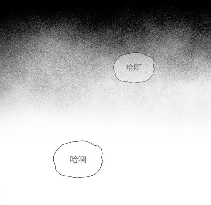 漫画《疫情期间的家教生活》第109话第17张图