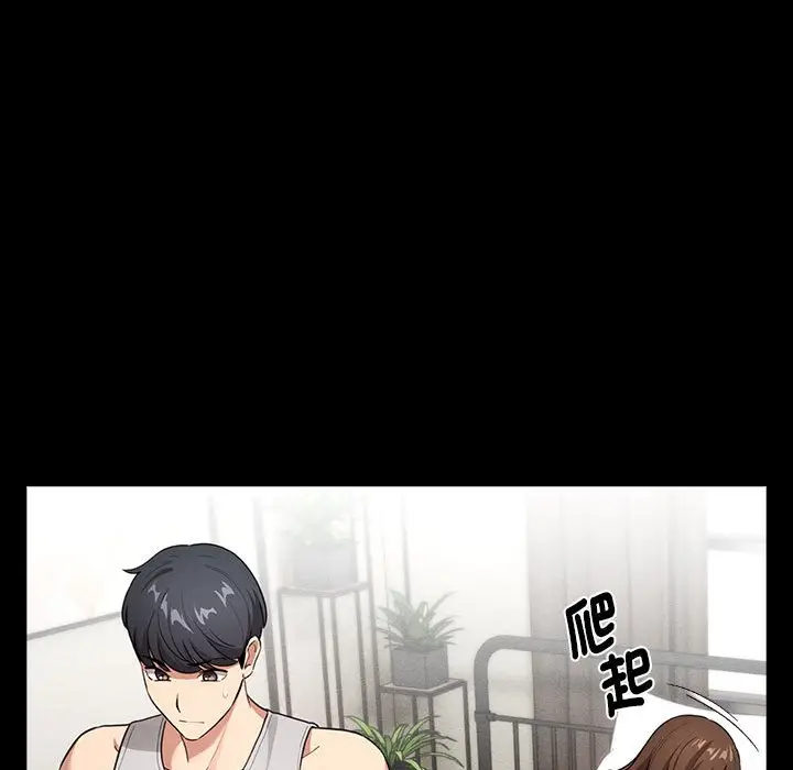 漫画《疫情期间的家教生活》第109话第19张图