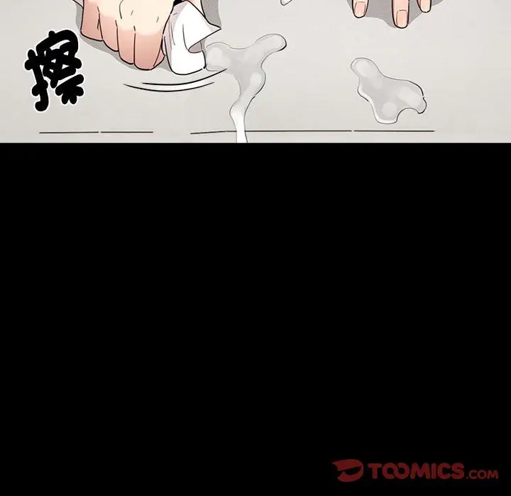 漫画《疫情期间的家教生活》第109话第33张图