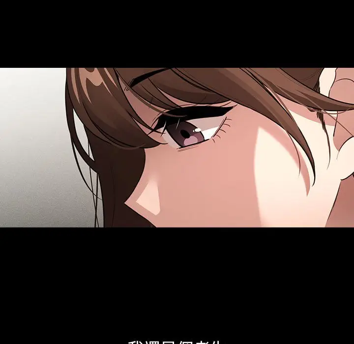 漫画《疫情期间的家教生活》第109话第38张图