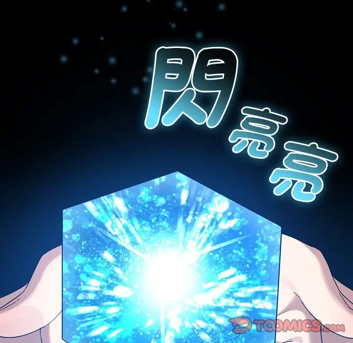 漫画《疫情期间的家教生活》第109话第51张图