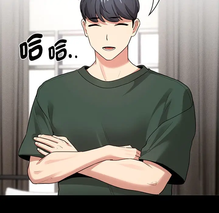 漫画《疫情期间的家教生活》第109话第61张图