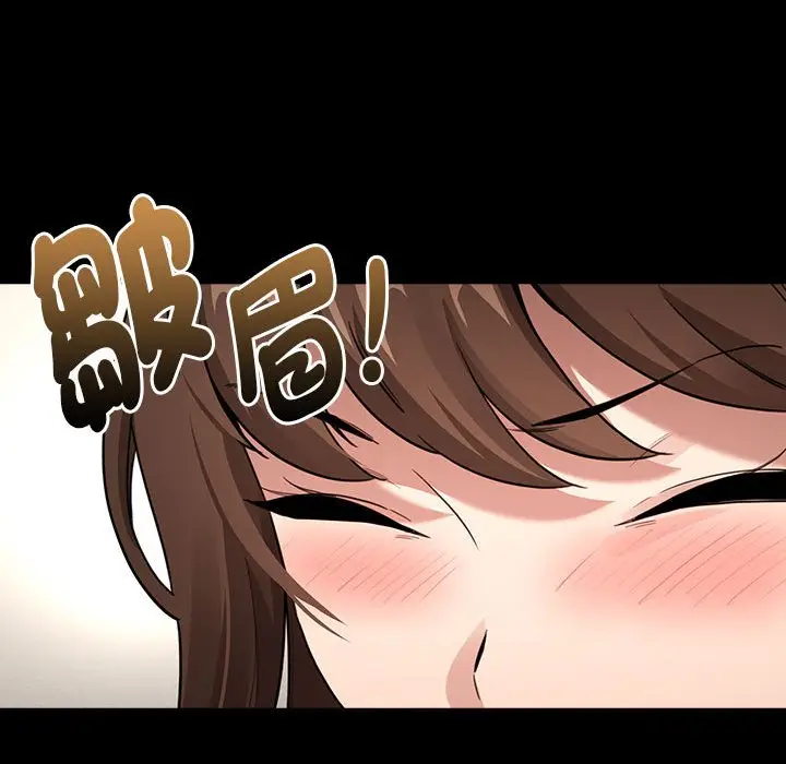 漫画《疫情期间的家教生活》第109话第66张图
