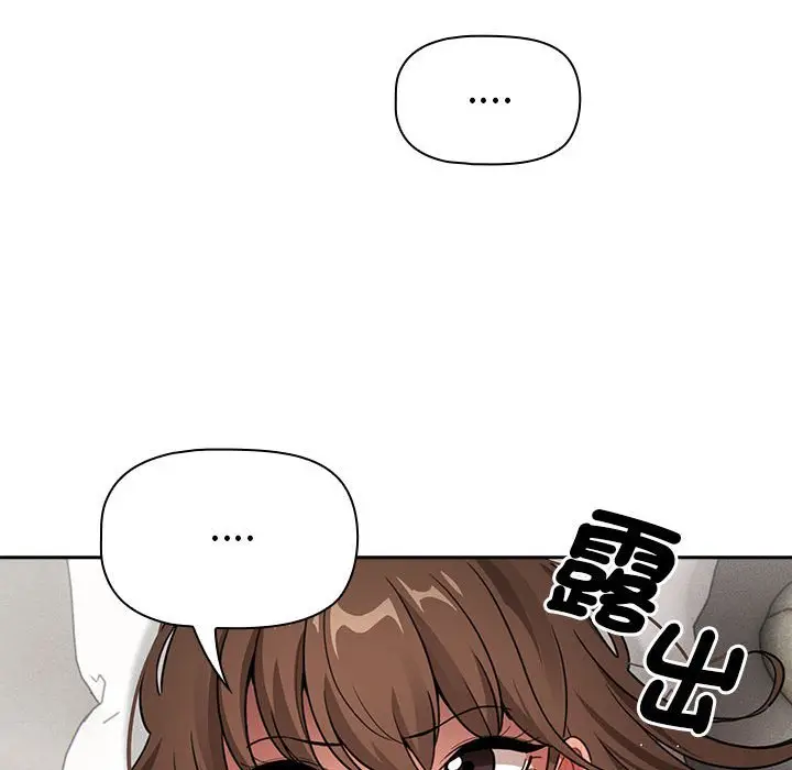 漫画《疫情期间的家教生活》第109话第83张图