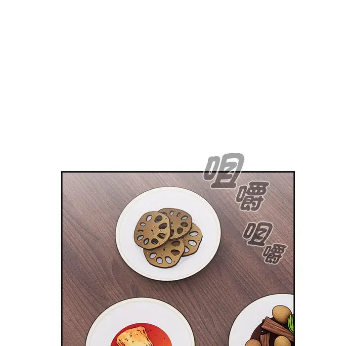 漫画《疫情期间的家教生活》第109话第94张图