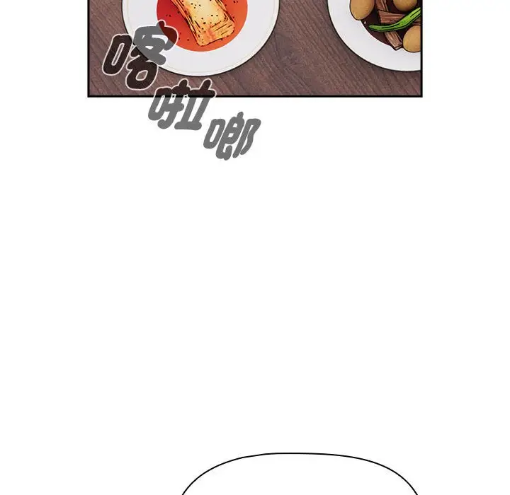 漫画《疫情期间的家教生活》第109话第95张图