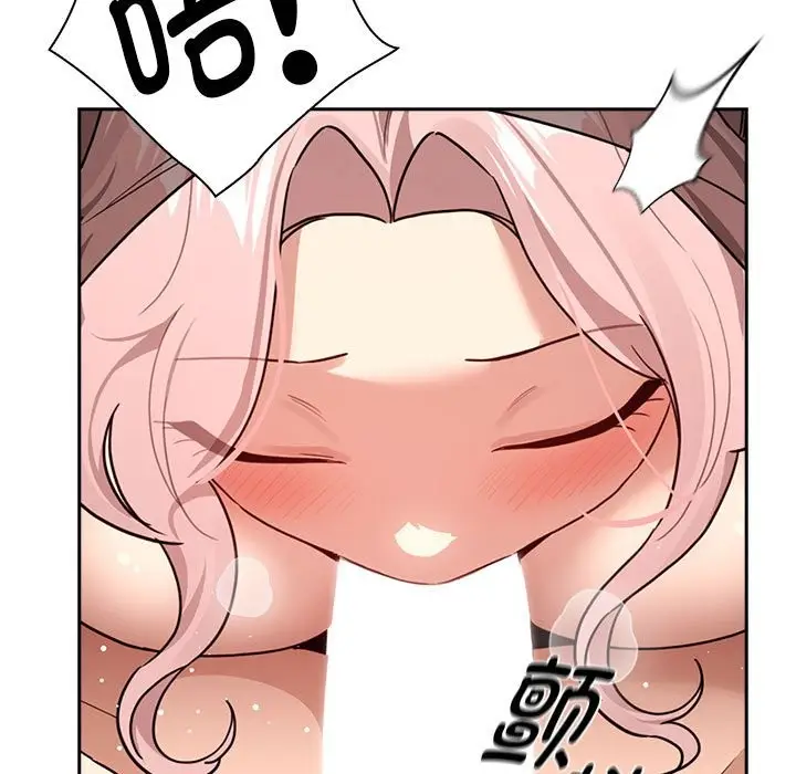 漫画《疫情期间的家教生活》第136话第101张图