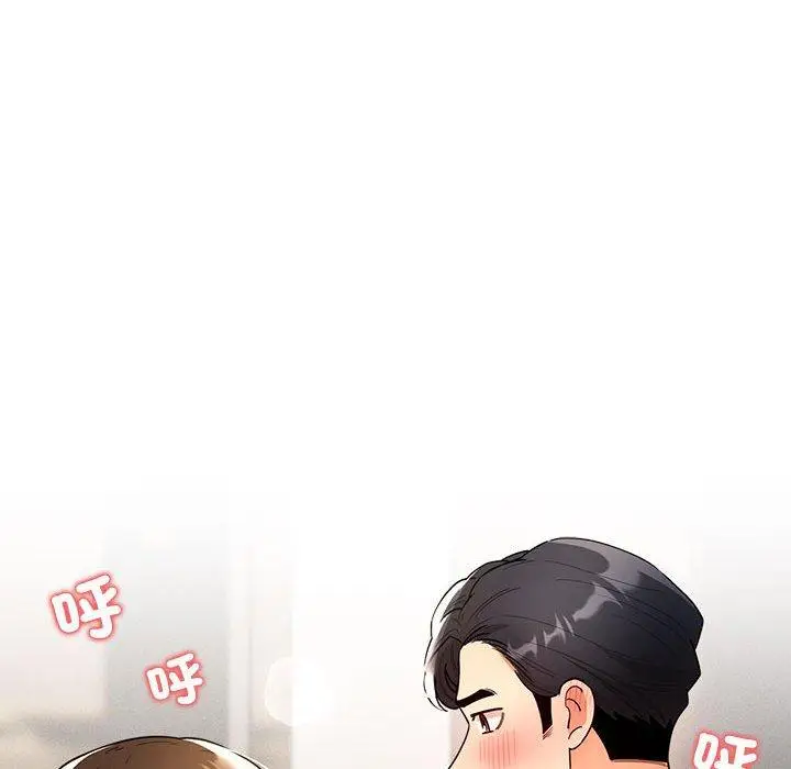 漫画《疫情期间的家教生活》第80话第100张图
