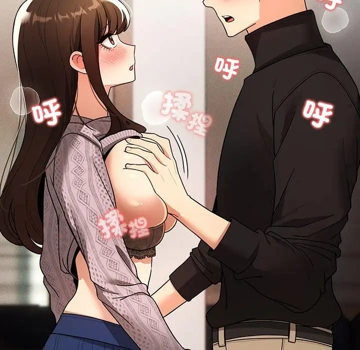 漫画《疫情期间的家教生活》第80话第101张图