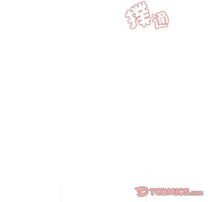 漫画《疫情期间的家教生活》第80话第105张图