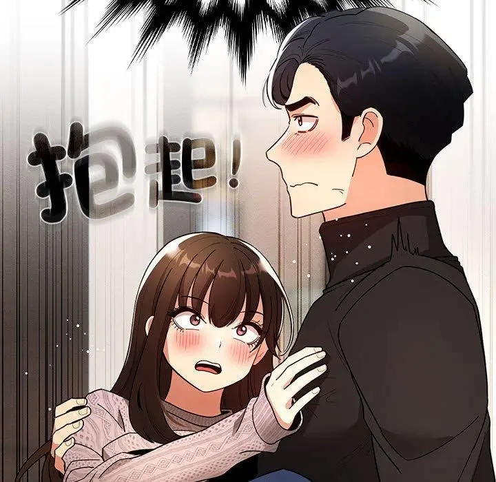 漫画《疫情期间的家教生活》第80话第107张图