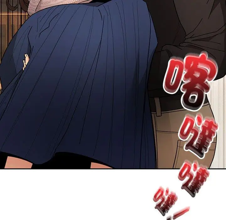漫画《疫情期间的家教生活》第80话第108张图