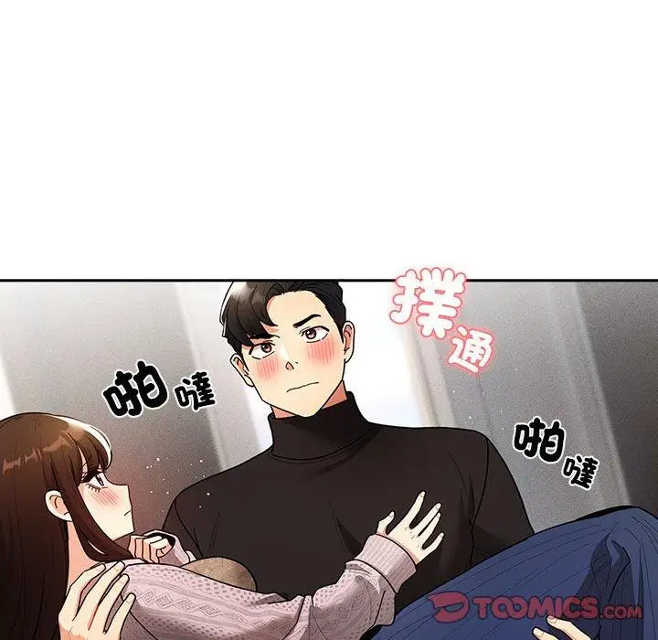 漫画《疫情期间的家教生活》第80话第111张图