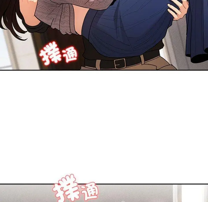 漫画《疫情期间的家教生活》第80话第112张图
