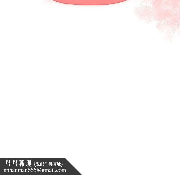 漫画《疫情期间的家教生活》第80话第131张图