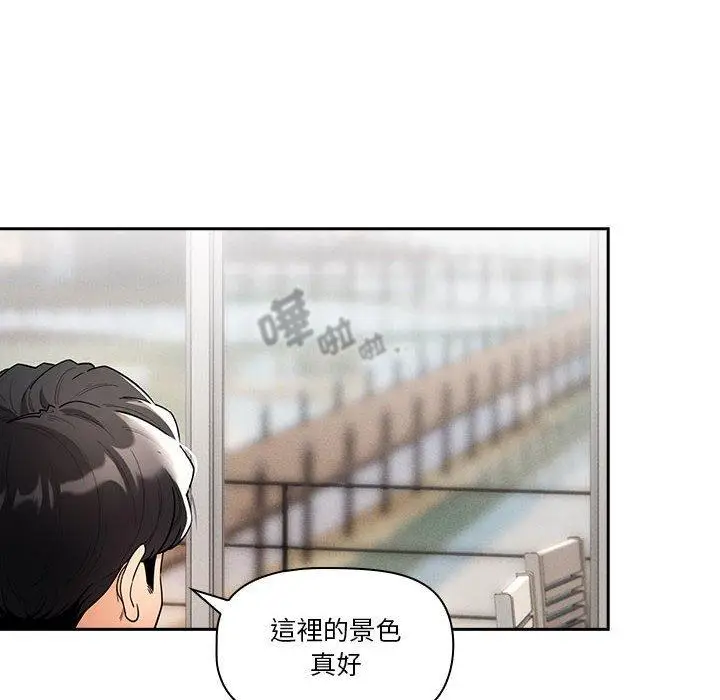 漫画《疫情期间的家教生活》第80话第20张图