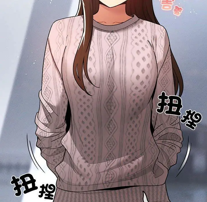 漫画《疫情期间的家教生活》第80话第48张图