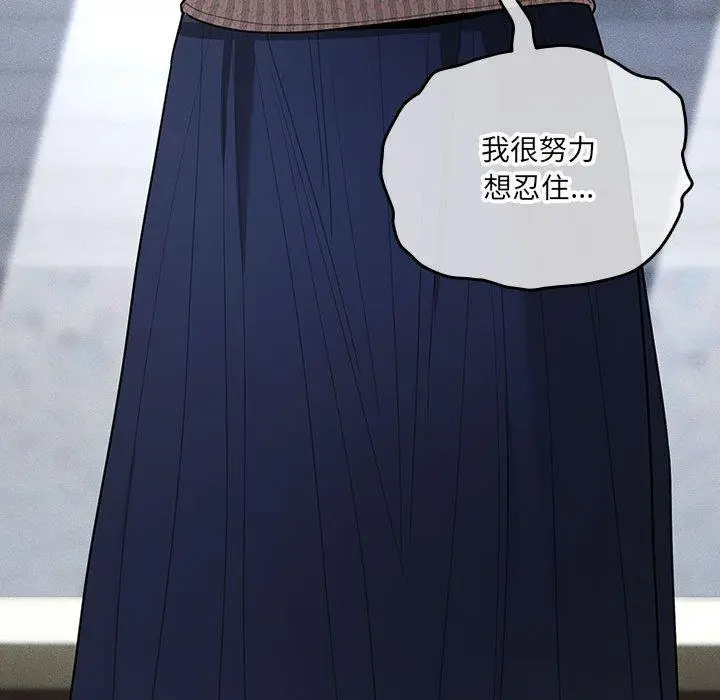 漫画《疫情期间的家教生活》第80话第49张图