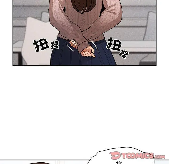 漫画《疫情期间的家教生活》第80话第51张图