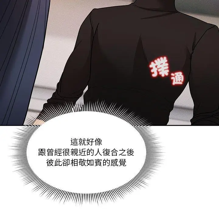 漫画《疫情期间的家教生活》第80话第54张图