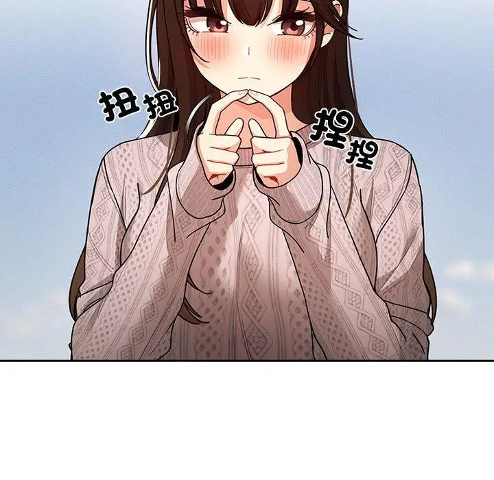 漫画《疫情期间的家教生活》第80话第59张图