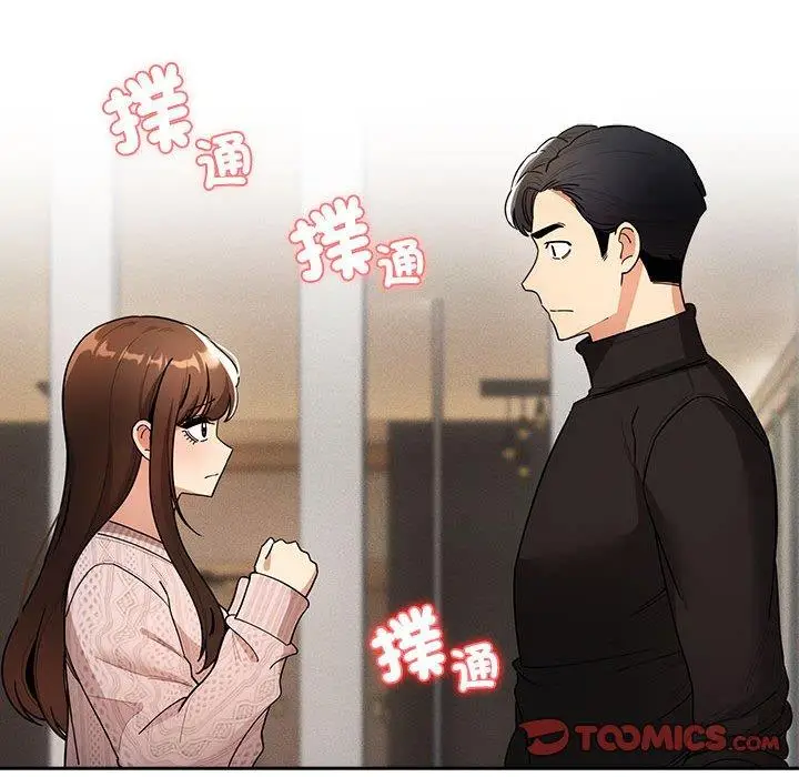 漫画《疫情期间的家教生活》第80话第63张图