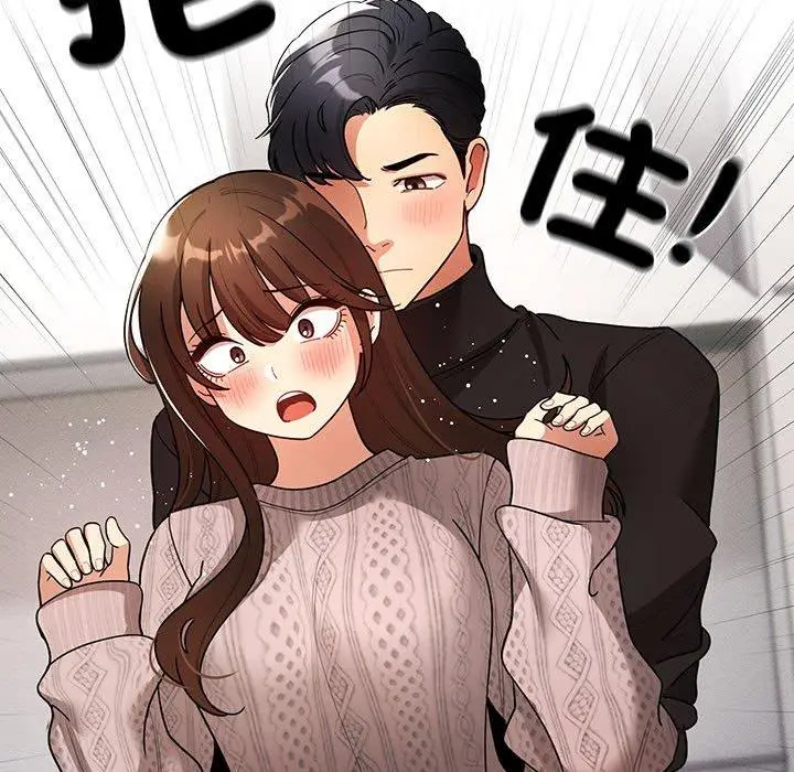 漫画《疫情期间的家教生活》第80话第68张图