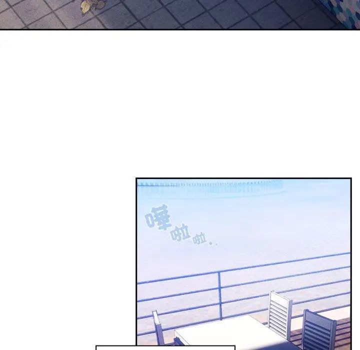 漫画《疫情期间的家教生活》第80话第7张图