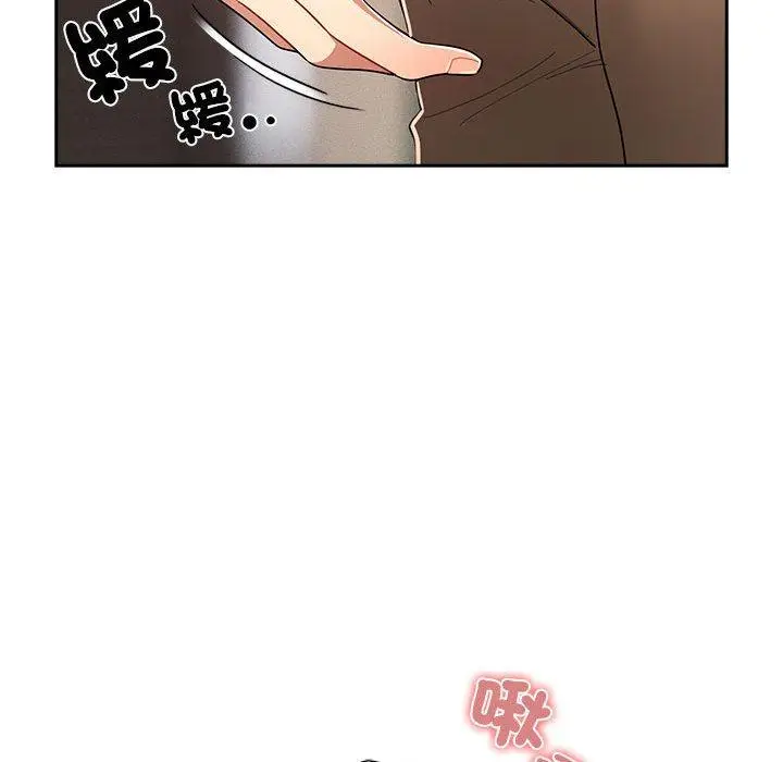 漫画《疫情期间的家教生活》第80话第89张图