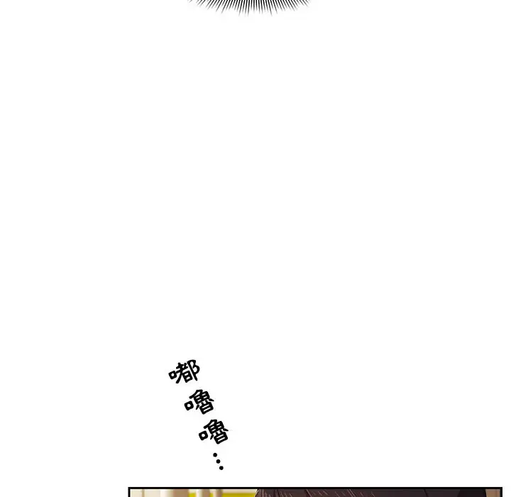 漫画《疫情期间的家教生活》第2章第120张图