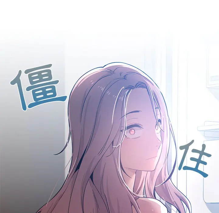 漫画《疫情期间的家教生活》第2章第22张图