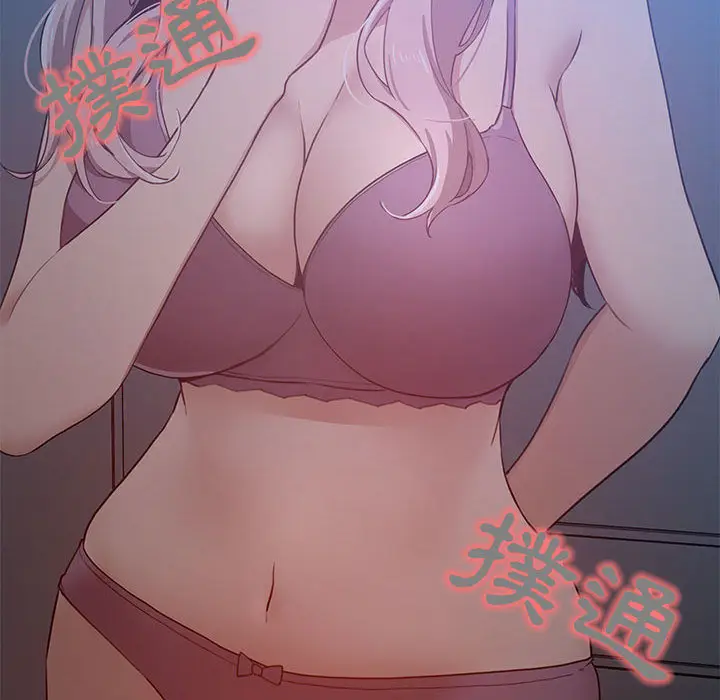 漫画《疫情期间的家教生活》第2章第45张图