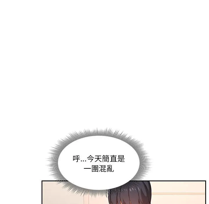 漫画《疫情期间的家教生活》第2章第47张图