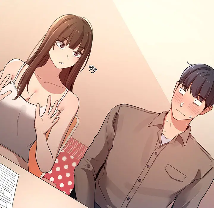 漫画《疫情期间的家教生活》第2章第5张图