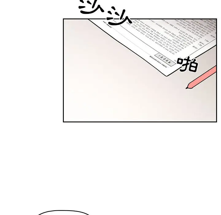 漫画《疫情期间的家教生活》第2章第54张图