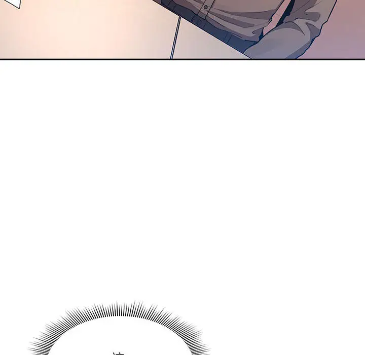 漫画《疫情期间的家教生活》第2章第6张图