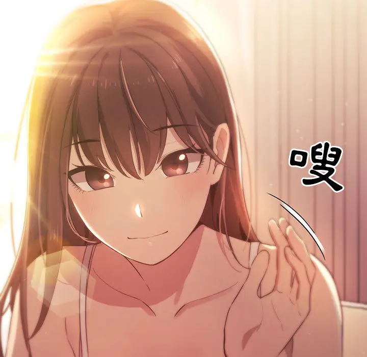 漫画《疫情期间的家教生活》第2章第81张图