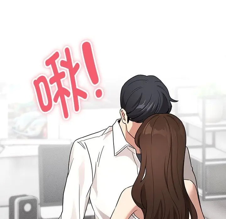 漫画《疫情期间的家教生活》第131话第125张图