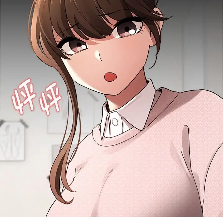 漫画《疫情期间的家教生活》第131话第42张图