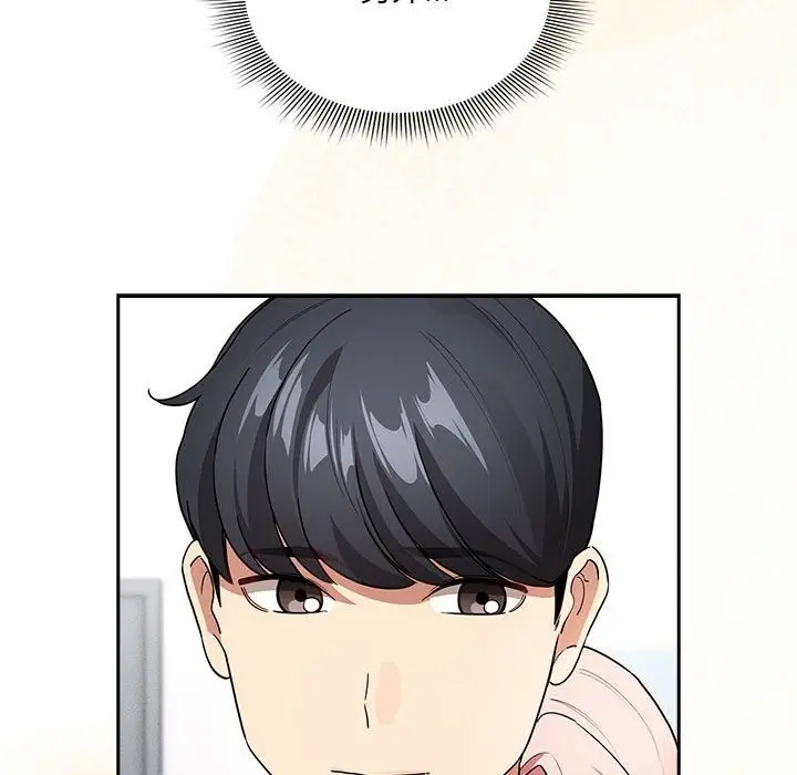 漫画《疫情期间的家教生活》第131话第49张图