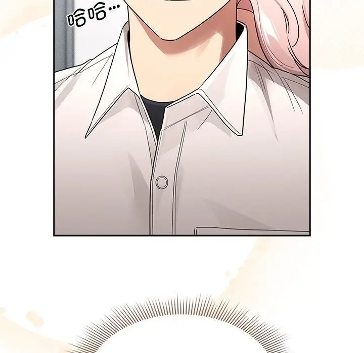 漫画《疫情期间的家教生活》第131话第50张图