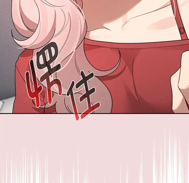 漫画《疫情期间的家教生活》第131话第71张图