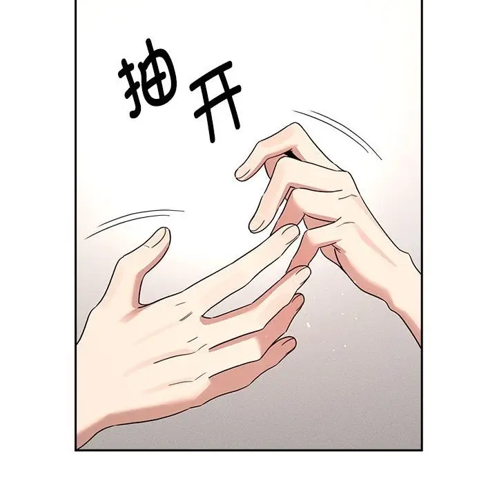 漫画《疫情期间的家教生活》第131话第86张图