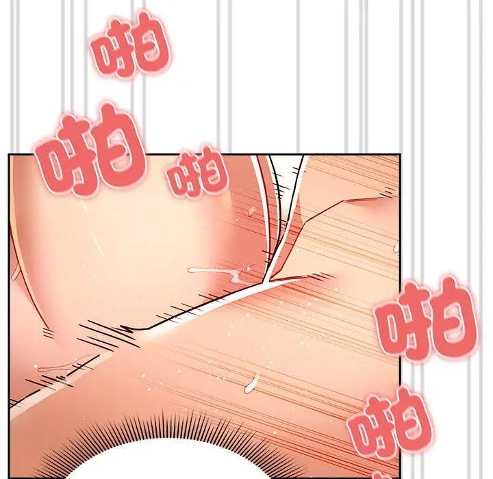 漫画《疫情期间的家教生活》第81话第100张图