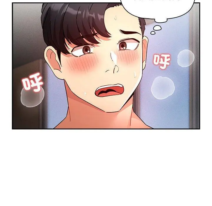 漫画《疫情期间的家教生活》第81话第116张图