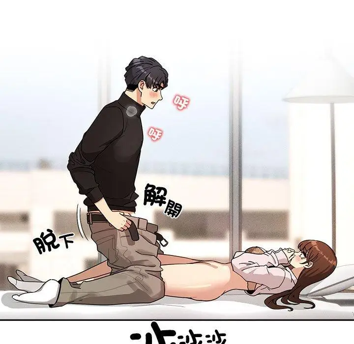 漫画《疫情期间的家教生活》第81话第22张图