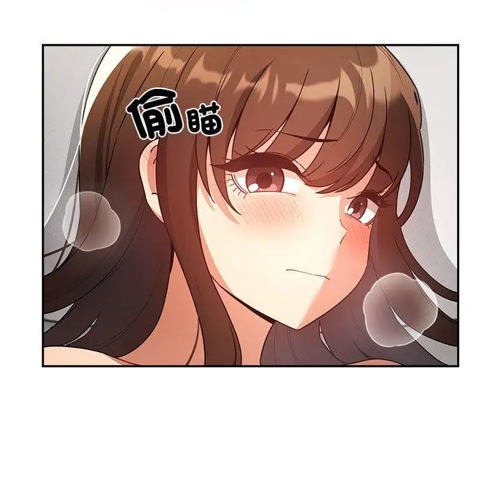 漫画《疫情期间的家教生活》第81话第30张图