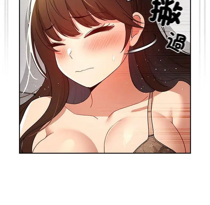 漫画《疫情期间的家教生活》第81话第36张图