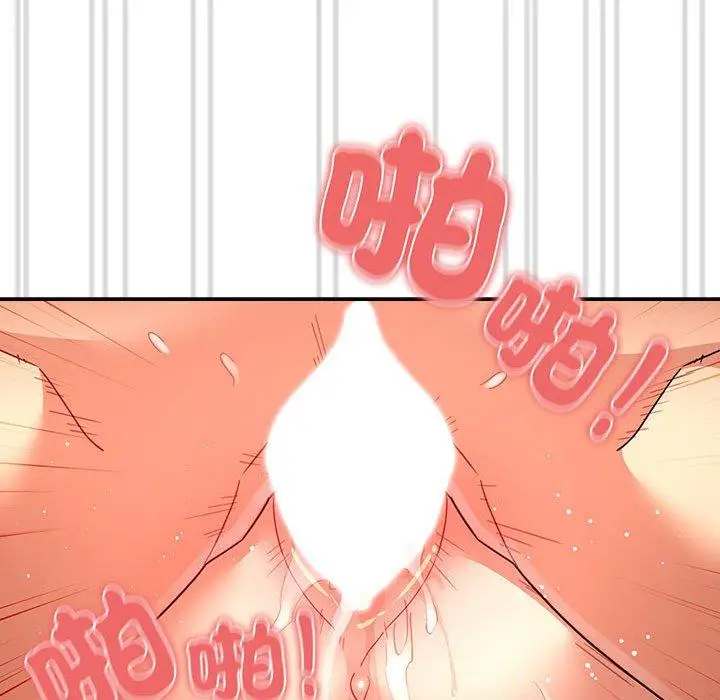漫画《疫情期间的家教生活》第81话第59张图